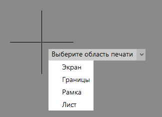 Рис. 2