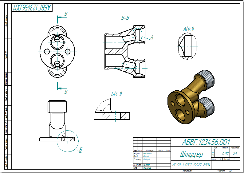 Рис. 1. Виды по модели в Solid Edge