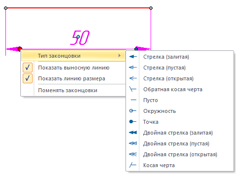 Рис. 8. Маркеры размеров и всплывающие меню