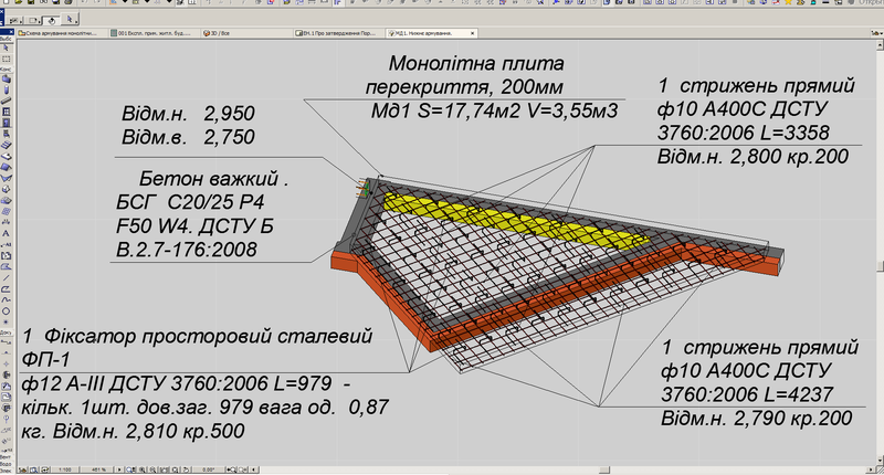 Рис. 66