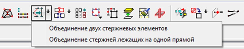 Функция Объединение двух стержневых элементов