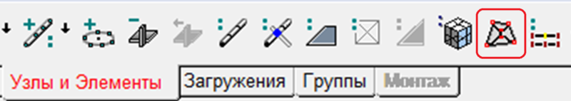 Функция Дробление пластин с учетом промежуточных узлов