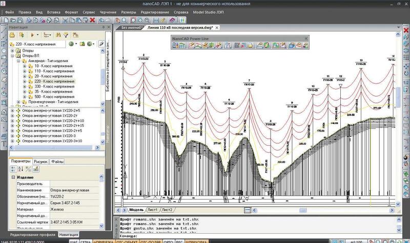 Рис. 1. nanoCAD ЛЭП