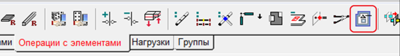 Функция Расширение плиты с отступом от граней