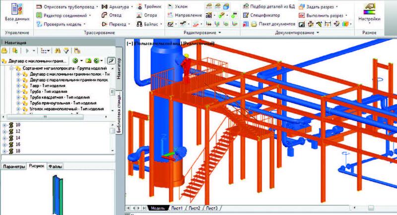 Рис. 2. База данных Model Studio CS содержит сортамент различного металлопроката и строительные конструкции