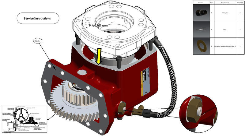 Рис. 2. Документация, созданная в Autodesk Inventor Publisher