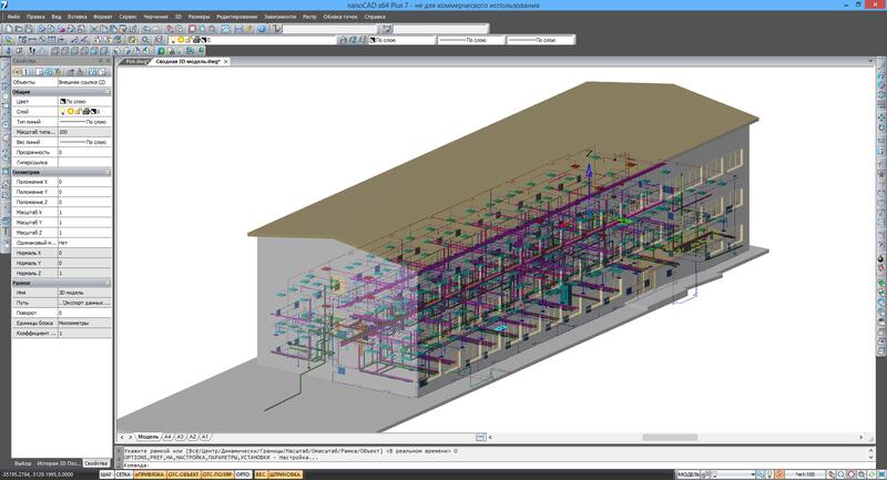 Рис. 2. Модель, собранная из Archicad, nanoCAD Электро, СКС, ОПС, ВК и Отопление отображается в среде nanoCAD Plus