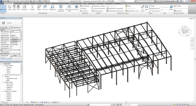 Конструктивная схема в Autodesk Revit