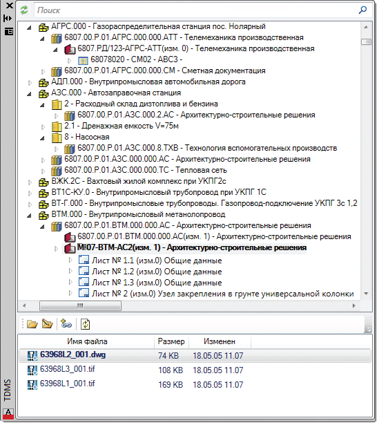 Внешний вид панели дерева объектов, встраиваемого в AutoCAD