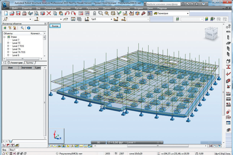 Модель, экспортированная из среды Autodesk Revit в программу Autodesk Robot Structural Analysis Professional