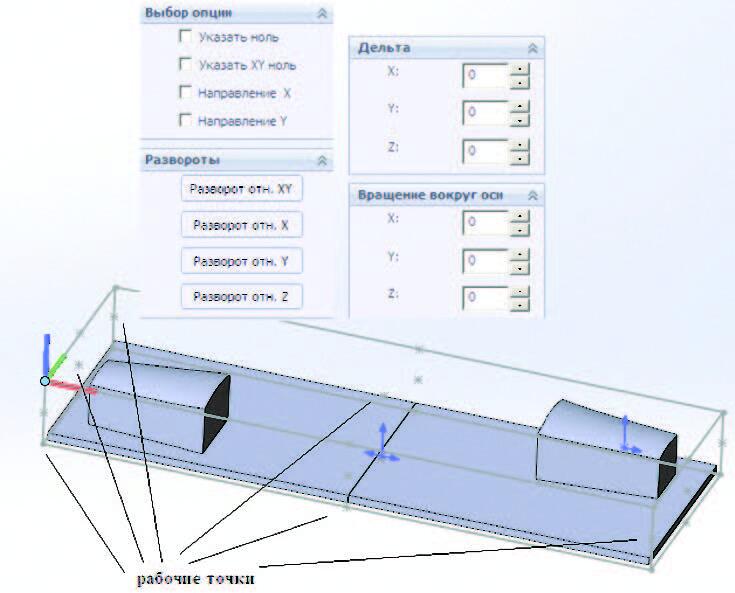 SolidCAM. Система координат. Поверхность