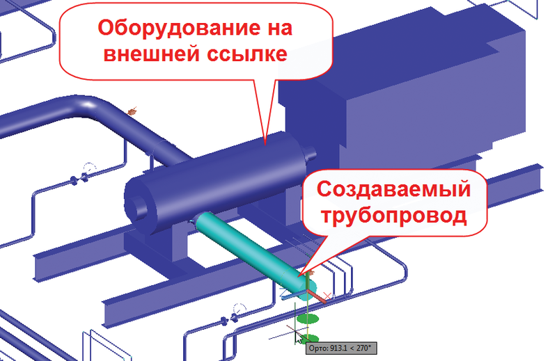 Рис. 8. Технология Model Studio CS обеспечивает качественную интеграцию фрагментов, соединенных внешними ссылками