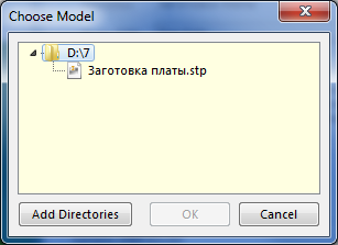 Рис. 9. Окно Choose Model