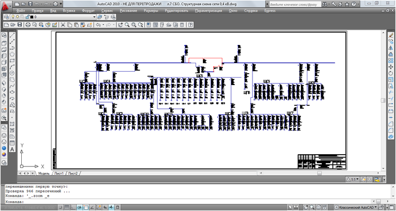 Рис. 10. Схема из EnergyCS Электрика передана в AutoCAD