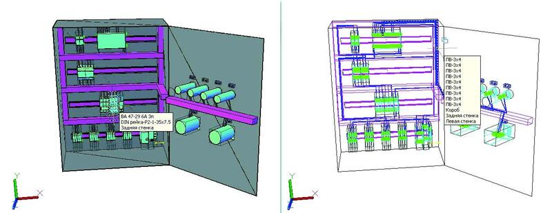 Рис. 10. Трехмерная компоновка шкафа и трехмерная трассировка проводов внутри шкафа