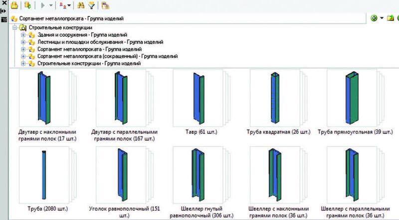 База данных металлоконструкций