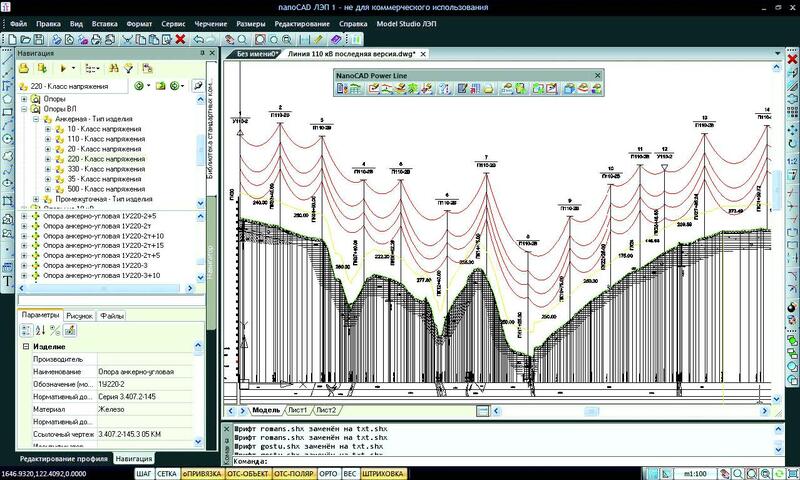 Рис. 15. Проектирование ЛЭП 110 кВ в среде nanoCAD ЛЭП