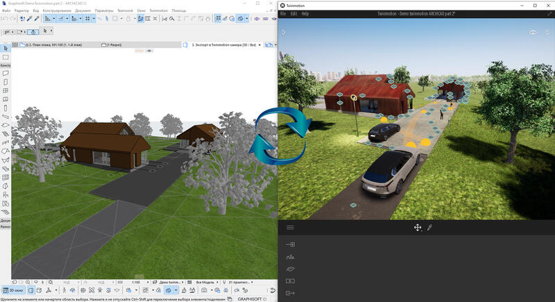 Синхронизация проекта из Archicad с Twinmotion при помощи плагина Twinmotion Direct Link