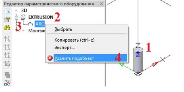 Рис. 5. Очистка элемента Тело выдавливания 1 - элемент в пространстве модели; 2 - имя элемента в редакторе параметрического объекта; 3 - подобъект-контур; 4 - команда удаления подобъекта