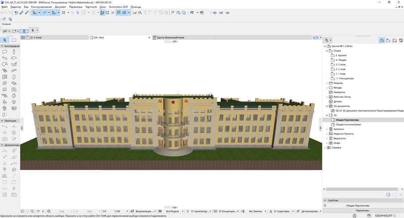 Рис. 3. Архитектурная информационная модель в Archicad