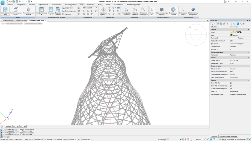 Шуховская башня на Оке, спроектированная в nanoCAD Конструкторский BIM