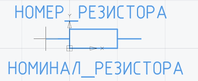 Рис. 10. Выбор объектов для создания блока