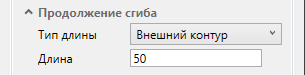 Рис. 8. Категория Продолжение сгиба