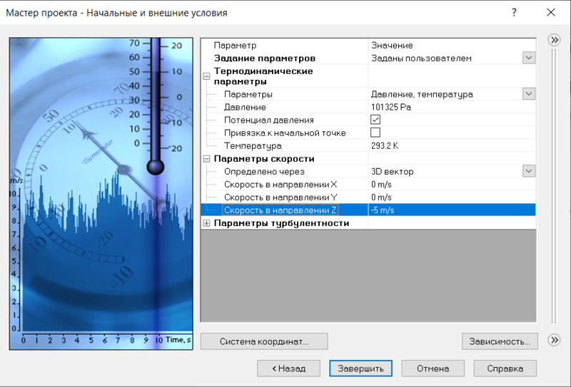 Рис. 6