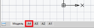 Рис. 20. Вкладка А4