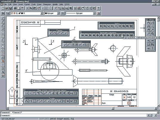 Отрисовка типовых соединений в MechaniCS