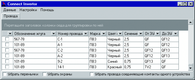 Рис. 11