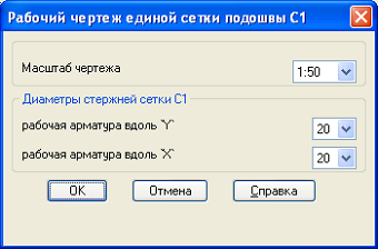 Рис. 3