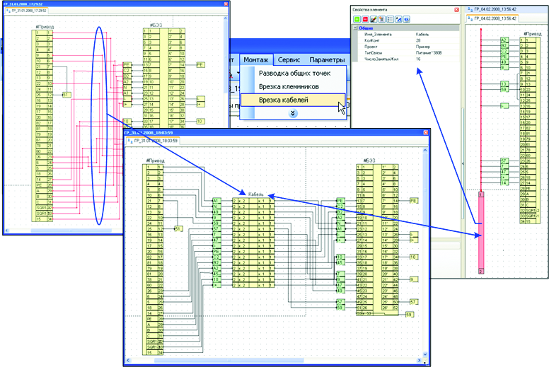 Рис. 7. Врезка кабелей в графическом редакторе