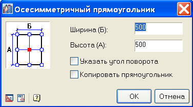 Рис. 4. Осесимметричный прямоугольник