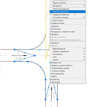Рис. 25. Вызов команды Редактор элементов