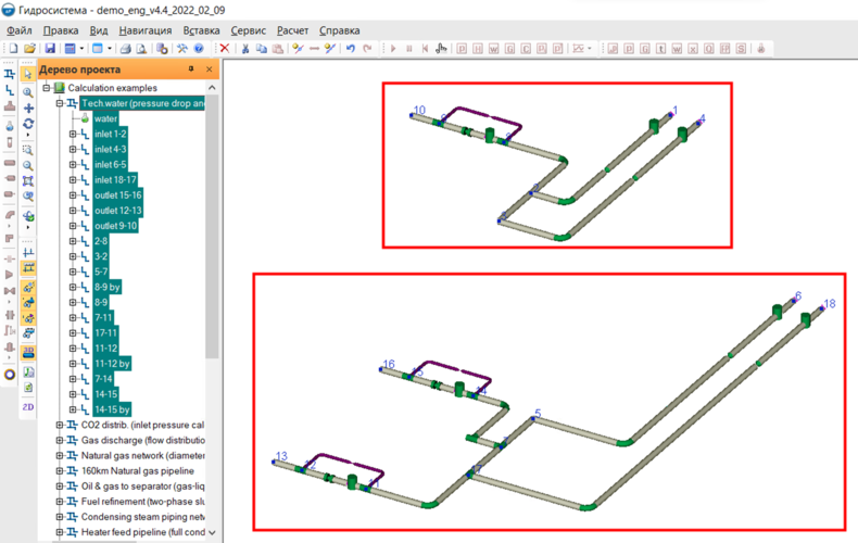 Рис. 4. Работа с несвязными схемами в «Гидросистеме»