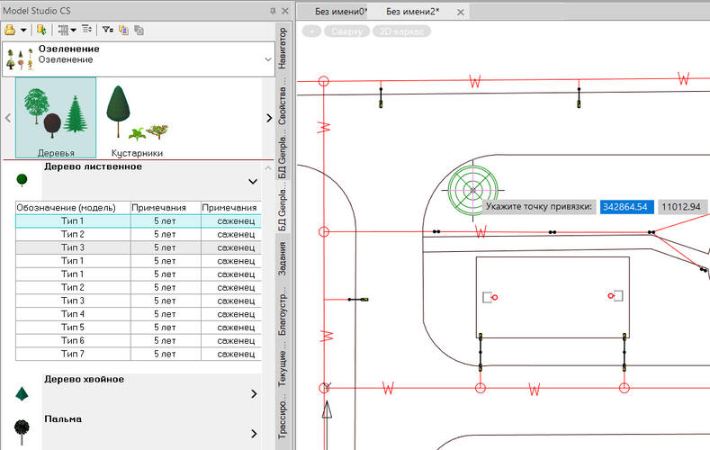 Рис. 5. Вставка в модель объекта озеленения из базы данных оборудования