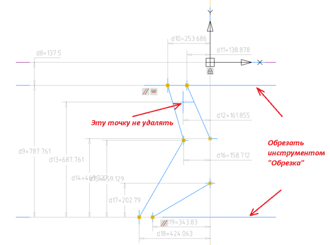 Рис. 30. Соединение точек в эскизе