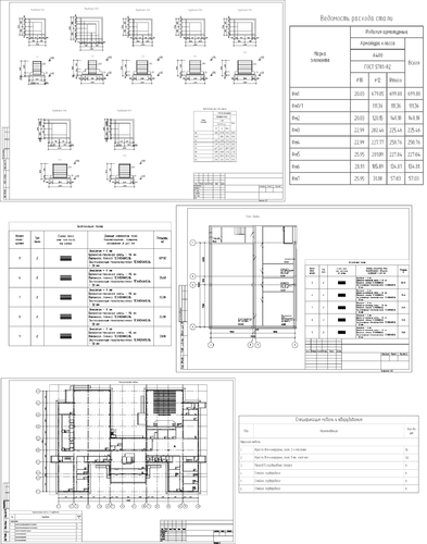 Рис. 14. Чертежи, полученные в Model Studio CS Строительные решения