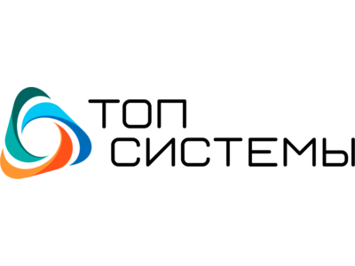 ЗАО «Топ Системы»