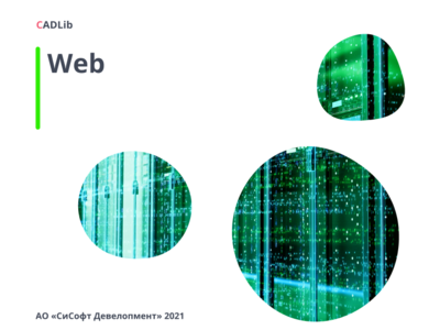 CADLib Web