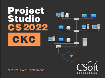 Project Studio CS СКС