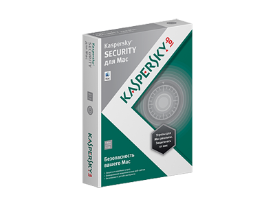 Kaspersky Security для Mac