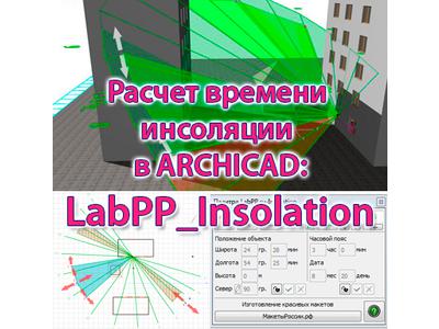 LabPP_Insolation