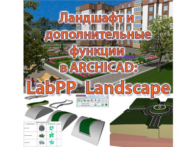 LabPP_Landscape