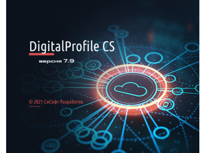 DigitalProfile CS