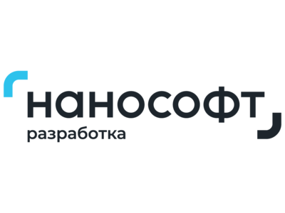 Нанософт разработка