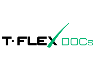 T-FLEX DOCs