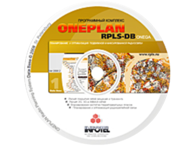 ONEPLAN RPLS-DB