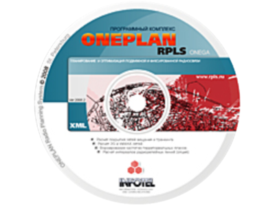 ONEPLAN RPLS-xml